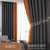 Curtain custom 2021 new whole house custom shading solid color stitching bedroom thick hook type Nordic light luxury