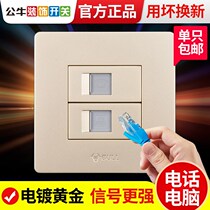 Bull telephone computer socket 86 type panel switch rj45 network cable Telephone line two-in-one weak information