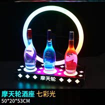 Bar KTV luminous wine holder LED rechargeable laser wine rack wine base champagne red wine XO display rack customized (