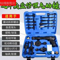 Multifunction pneumatic hammer shovel ball head sedan Disassembly Brake Disc Dismantling Gas Hammer Knock Gas Shovel Vibration Petrol Repair Tool