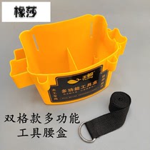  Thickened golden bucket woodworking plastic nail box nail bucket woodworking nail waist bag Construction worker portable tool bag