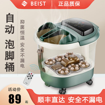Foot tub automatic electric foot massager constant temperature electric heating footbath Wu Xin same foot bucket household