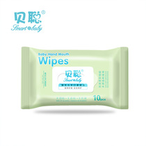 Small bag baby wet tissue 10 packaging random hair not specified