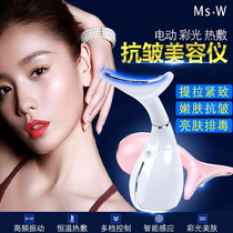 Go to the law neck pattern artifact neck protection facial beauty instrument tightening neck massager anti-wrinkle photon rejuvenation