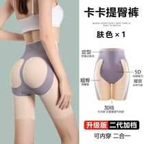 Kaka same magic suspension pants antibacterial new generation magnetic high waist belly lift hip body body Body underwear