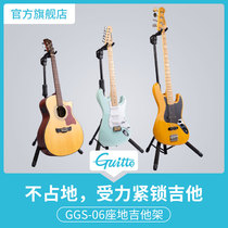 Guitto smart musicians GGS-06 vertical guitar stand bracket adhesive hook classical folk bass electric guitar stand