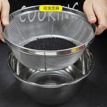 Rice basket stainless steel washing rice sieve rice basin household drain basket kitchen washing basket rice artifact washing sesame seeds