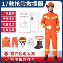 17 rescue suit suit suit five-piece New aramid disaster relief emergency helmet gloves boots