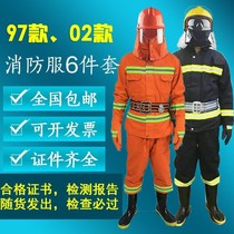 Fire suit six-piece 97 combat suit fire suit fire suit 02 style mini fire station equipment fire protection clothing