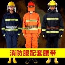 Type 97 02 14 3C fire suit belt firefighter belt rescue escape belt