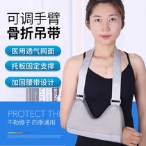 Wrist guard for men and women Universal wrist protection Elbow guard guard Forearm sling bandage fracture protector fracture sling