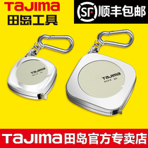 tajima tajima keychain tape measure steel tape measure 1 m 2 m 3 m home Mini Portable ruler meter ruler
