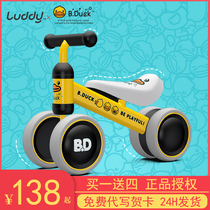 Happy baby yellow duck balance car children 2-year-old four-wheel baby sliding slide car 1-3 twist car gift