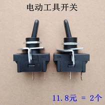 Adapting LG100 Angle Grinder Adapting Rita 100 Angle Grinder Switch Hand Grinding Machine Accessories