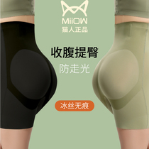 Cat people belly pants summer thin female high waist hip hip shaping Crotch small belly strong girdle shaping