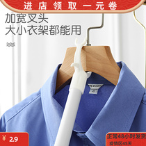 Clothes pole household rack to take clothes fork pole clothes pole telescopic clothes pole plus long clothes plug hanging clothes pole fork