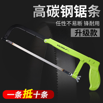 Hacksaw frame household handmade small hacksaw woodworking tools metal saw blade saw bow saw powerful flower drama