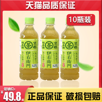 Japanese imported SUNTORY santorium green tea Oolong tea drink whole case of sugar free health drink