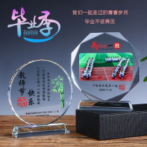 Glorious retirement souvenir custom crystal trophy veterans thank you brand company excellent staff honor gift
