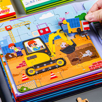 Children in order Puzzle Excavator Magnetic Engineering Car Jigsaw Puzzle Magnetic baby 234 to 6-year-old Vehicle Toys