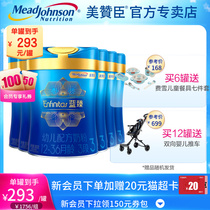 Mead Johnson Lanzhen 3-segment lactoferrin infant milk powder 900g * 6 cans of international excellent DHA level