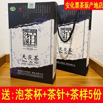 Hunan Anhua Black Tea authentic Baisha Creek Tianfu tea 1kg Jinhua Fu brick first grade Tianjian premium Anhua