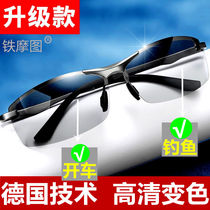 Fishing glasses can be seen underwater for three meters. Professional fishing glasses for floating.