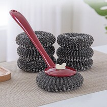 (Send 6 wire balls) Brush pan artifact brush brush steel wire ball stainless steel long handle cleaning brush dish brush