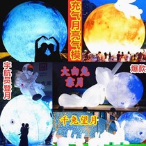 Customized inflatable Mid-Autumn Festival PVC hanging light luminous Jade Rabbit Moon rabbit luminous moon Earth Moon Air model