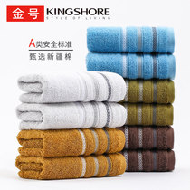 Gold towel Xinjiang pure cotton adult men and women wash their faces and bathe household water absorption is not easy to lose hair wholesale thickened face towel