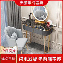 New light luxury dressing table bedroom mini solid wood makeup table simple modern makeup table Net red ins Wind makeup table
