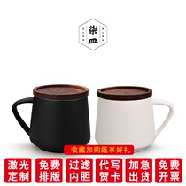 Seven dishes custom LOGO simple mug with lid large capacity cute coffee cup Office water cup gift box set