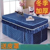 Bake cover electric stove rectangular winter winter heating table coffee table tablecloth electric oven thickened new electric stove