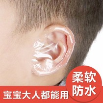 Ear cover bath waterproof disposable otitis media protection ear water hair hair dyeing hair shampoo earmuffs 100
