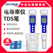 Lichen Technology pen conductivity meter Portable water hardness tester ec meter CT-2 water hardness tester