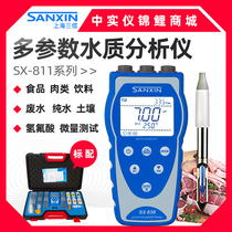 Shanghai Sanxin portable multi-parameter water quality analyzer SX811 food acidity meter Conductivity dissolved oxygen meter