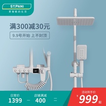 Santo Topani digital thermostatic shower shower set bathroom shower shower all copper household White shower head