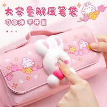 Decompression Pen Bag Girl Edition Large Capacity Ins Day Series Schoolboy Girl Writing Case 2022 Years High Face Value Girls Decompression Children Lead Pencil Case 2021 New Pop Middle School Students Creative Nemesis Red