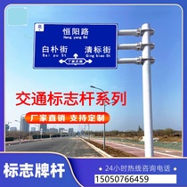 Traffic signal rod octagon cantilever traffic sign rod rod brand identification F rod indicator pillar