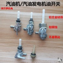 Gasoline generator accessories fuel cock 3kw 5kw6 5kw 8 kW tank switch internal and external thread switch