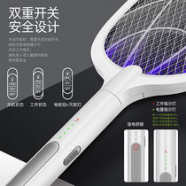 Electric mosquito beat two-in-one mosquito killer lamp multifunctional lithium Electric rechargeable mosquito killer powerful household electric fly swatter artifact