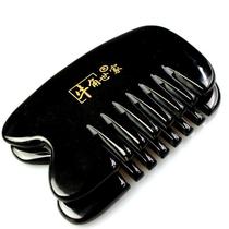 Scraping the head of the head Scraping plate horn scraping comb Hair skin head therapy meridian comb Beauty salon special whole body universal