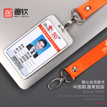 Customized China Unicom work permit Unicom brand listing pvc portrait card participants guest representative badge custom