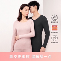 Red Bean Suede Autumn New cotton candy Men and women Warm Underwear Lovers Fever Blouse Pants Thin AN105-108