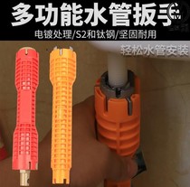 Water Pipe Clamp Wrench Board Sub Water Warmed Sleeve Head Pool Tool Face Basin Hose Bathroom Underwater Drainer Special Home Type