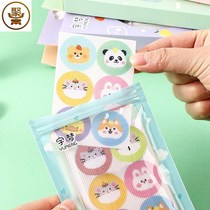 Mosquito repellent steel repellent for babies special baby baby baby children with insecticide repellent patch