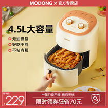 Motorcycle air fryer household large capacity oven integrated multi-function oil-free automatic electric fryer potato stick machine