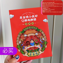 Good food (take two hair and three) enjoy instant snacks chicken feet and spicy boneless chicken feet cooked food to boneless chicken feet