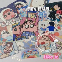 50 sheets of non-repeating cute Crayon Shin stickers ins Students with hand account stationery box decorative stickers Self-adhesive waterproof