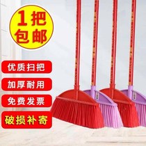 Wooden pole plastic broom bristles single batch household sanitation sweeping water outdoor broom hair School factory dedicated